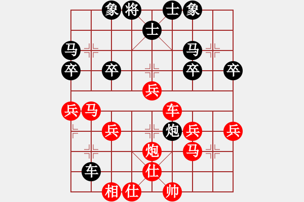 象棋棋譜圖片：11-06-16 shanzai[971]-Win-laozu[846] - 步數(shù)：40 