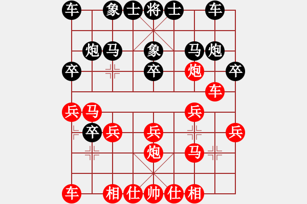 象棋棋譜圖片：登徒[1954484769] -VS- 棋樂(lè)無(wú)比[2694635814] - 步數(shù)：20 