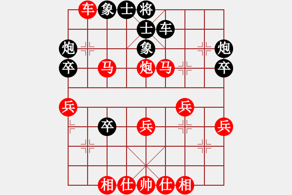 象棋棋譜圖片：登徒[1954484769] -VS- 棋樂(lè)無(wú)比[2694635814] - 步數(shù)：40 