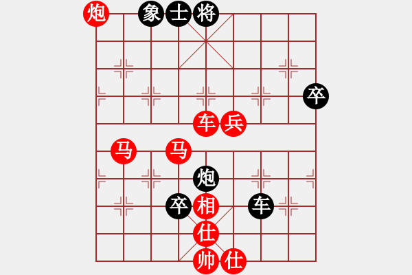 象棋棋譜圖片：登徒[1954484769] -VS- 棋樂(lè)無(wú)比[2694635814] - 步數(shù)：71 