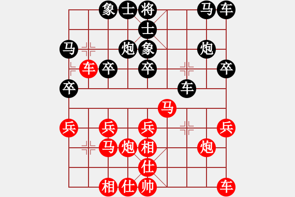 象棋棋谱图片：2022全国象甲联赛赵殿宇先和赵金成13-1 - 步数：20 