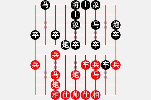 象棋棋譜圖片：人機(jī)仙將 義結(jié)金蘭 和 人機(jī)仙將 天命智棋 - 步數(shù)：30 