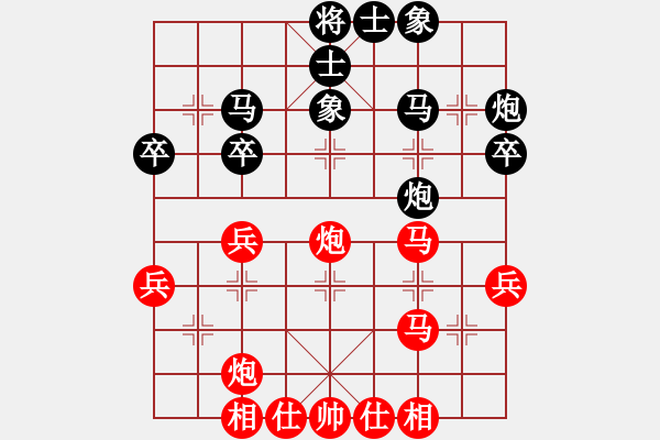 象棋棋譜圖片：人機(jī)仙將 義結(jié)金蘭 和 人機(jī)仙將 天命智棋 - 步數(shù)：40 