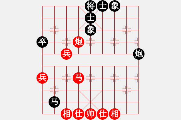 象棋棋譜圖片：人機(jī)仙將 義結(jié)金蘭 和 人機(jī)仙將 天命智棋 - 步數(shù)：60 