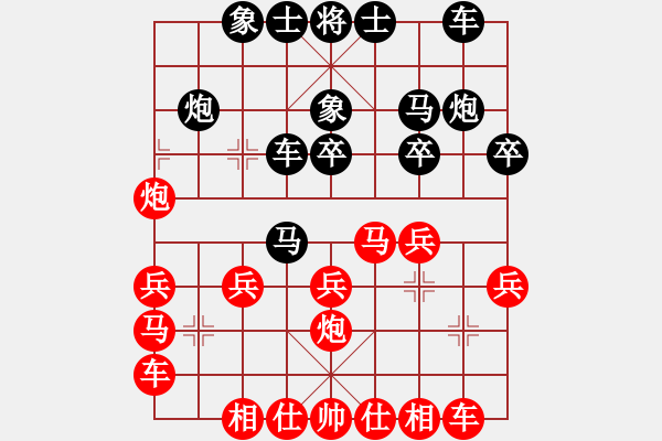 象棋棋譜圖片：h五七三＿第二變 - 步數(shù)：20 