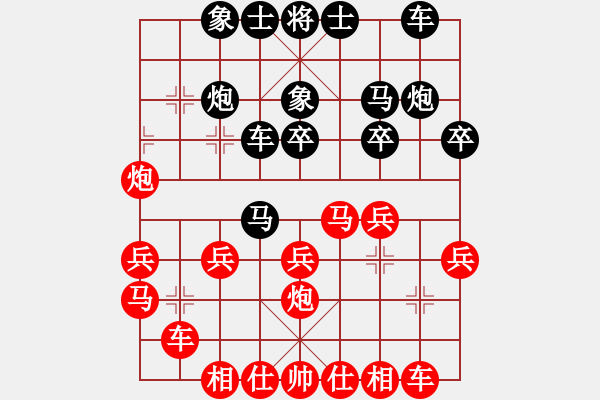 象棋棋譜圖片：h五七三＿第二變 - 步數(shù)：22 