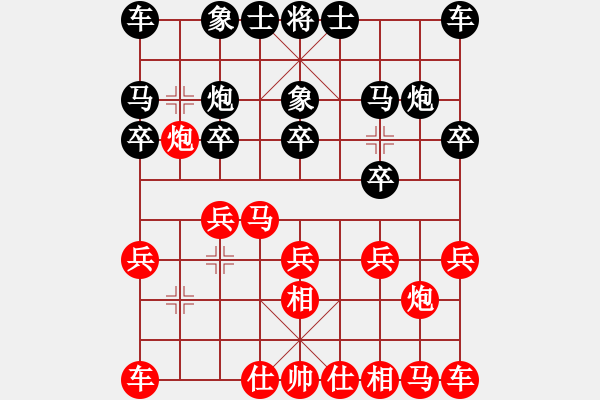 象棋棋譜圖片：酸甜苦辣[1095722740] -VS- 嘴角揚揚[50129759] - 步數(shù)：10 