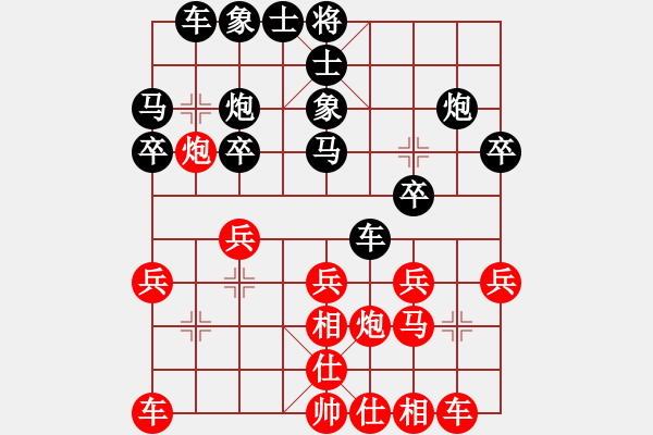 象棋棋譜圖片：酸甜苦辣[1095722740] -VS- 嘴角揚揚[50129759] - 步數(shù)：20 