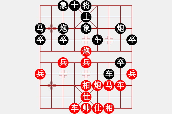 象棋棋譜圖片：酸甜苦辣[1095722740] -VS- 嘴角揚揚[50129759] - 步數(shù)：30 