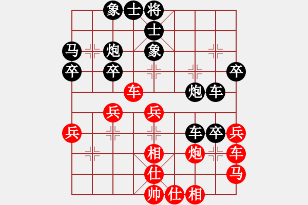 象棋棋譜圖片：酸甜苦辣[1095722740] -VS- 嘴角揚揚[50129759] - 步數(shù)：40 