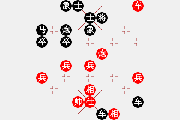 象棋棋譜圖片：酸甜苦辣[1095722740] -VS- 嘴角揚揚[50129759] - 步數(shù)：60 