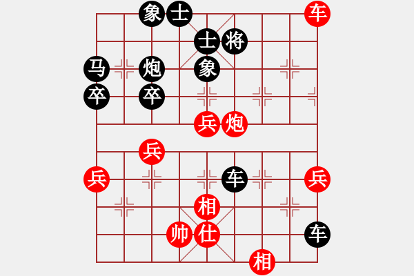 象棋棋譜圖片：酸甜苦辣[1095722740] -VS- 嘴角揚揚[50129759] - 步數(shù)：62 