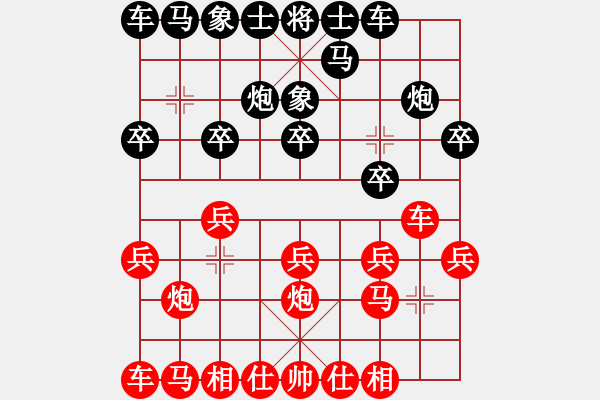 象棋棋譜圖片：2013哈鐵擂臺賽第一場：李達先勝巴金亮.XQF - 步數(shù)：10 