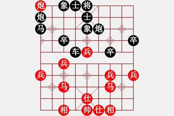 象棋棋譜圖片：2013哈鐵擂臺賽第一場：李達先勝巴金亮.XQF - 步數(shù)：50 