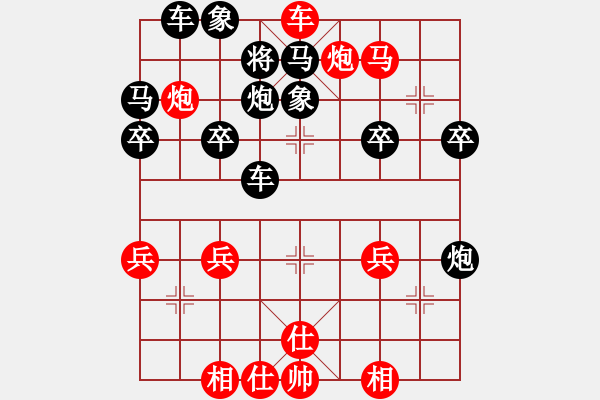 象棋棋譜圖片：第12局 右炮直車破左單提馬士象局 變08 - 步數(shù)：47 