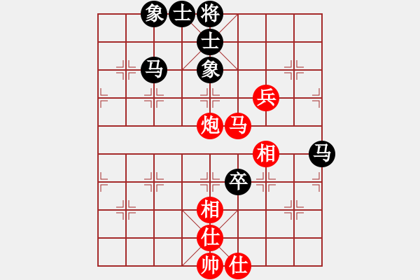 象棋棋譜圖片：不要夾擊我(3段)-和-溫情(9段) - 步數(shù)：110 