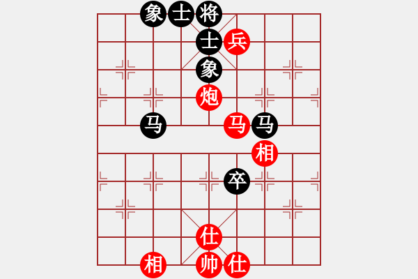 象棋棋譜圖片：不要夾擊我(3段)-和-溫情(9段) - 步數(shù)：120 