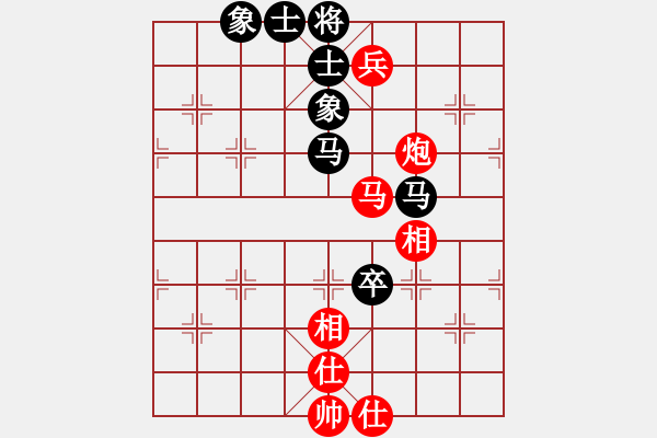 象棋棋譜圖片：不要夾擊我(3段)-和-溫情(9段) - 步數(shù)：130 