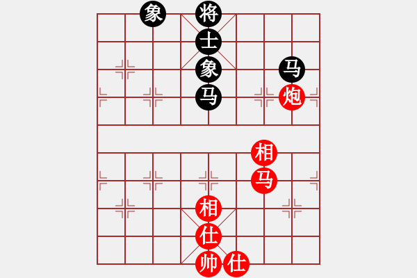 象棋棋譜圖片：不要夾擊我(3段)-和-溫情(9段) - 步數(shù)：137 