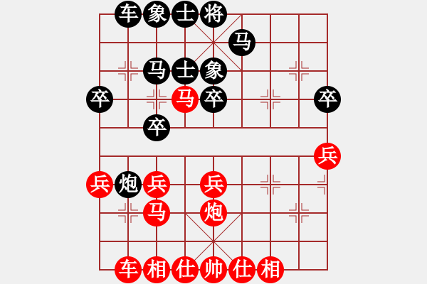 象棋棋譜圖片：不要夾擊我(3段)-和-溫情(9段) - 步數(shù)：30 