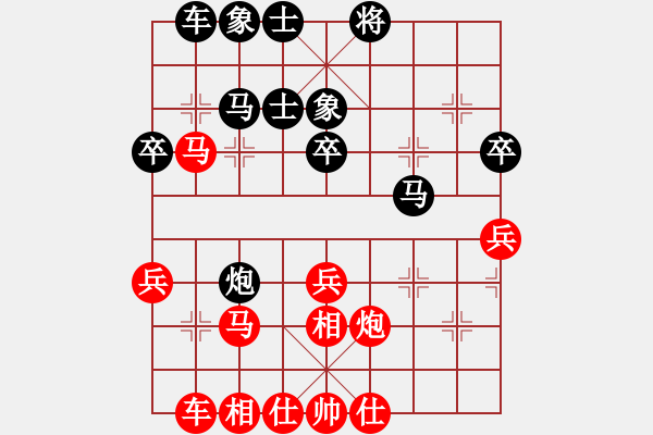 象棋棋譜圖片：不要夾擊我(3段)-和-溫情(9段) - 步數(shù)：40 