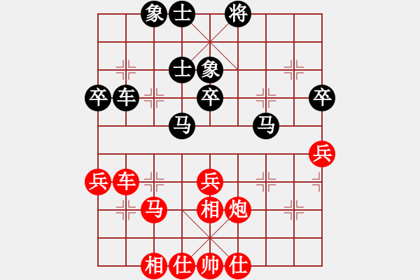 象棋棋譜圖片：不要夾擊我(3段)-和-溫情(9段) - 步數(shù)：50 