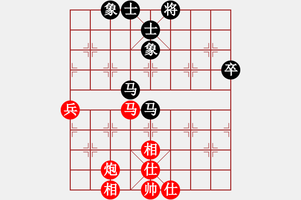 象棋棋譜圖片：不要夾擊我(3段)-和-溫情(9段) - 步數(shù)：70 