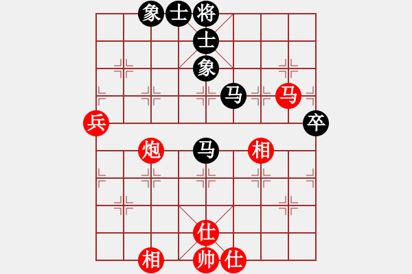 象棋棋譜圖片：不要夾擊我(3段)-和-溫情(9段) - 步數(shù)：80 