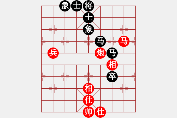 象棋棋譜圖片：不要夾擊我(3段)-和-溫情(9段) - 步數(shù)：90 