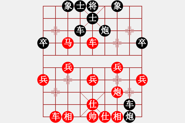 象棋棋譜圖片：逍遙之黃忠(4r)-負(fù)-中山棋院兵(3段) - 步數(shù)：30 