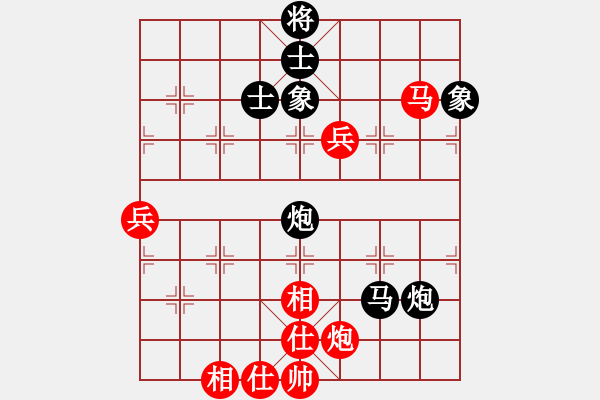 象棋棋譜圖片：2020弈客棋緣杯大師名手網(wǎng)絡(luò)賽林進(jìn)春業(yè)9-1先負(fù)楊世哲學(xué)1-3 - 步數(shù)：100 