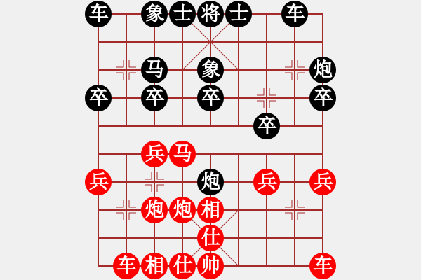 象棋棋譜圖片：2020弈客棋緣杯大師名手網(wǎng)絡(luò)賽林進(jìn)春業(yè)9-1先負(fù)楊世哲學(xué)1-3 - 步數(shù)：20 