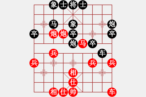 象棋棋譜圖片：2020弈客棋緣杯大師名手網(wǎng)絡(luò)賽林進(jìn)春業(yè)9-1先負(fù)楊世哲學(xué)1-3 - 步數(shù)：30 