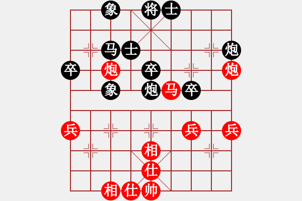 象棋棋譜圖片：2020弈客棋緣杯大師名手網(wǎng)絡(luò)賽林進(jìn)春業(yè)9-1先負(fù)楊世哲學(xué)1-3 - 步數(shù)：40 