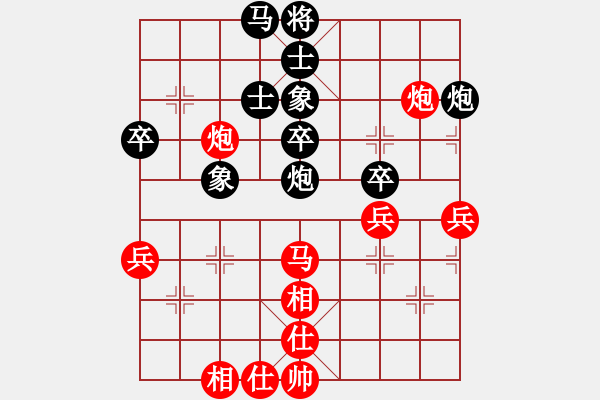 象棋棋譜圖片：2020弈客棋緣杯大師名手網(wǎng)絡(luò)賽林進(jìn)春業(yè)9-1先負(fù)楊世哲學(xué)1-3 - 步數(shù)：50 