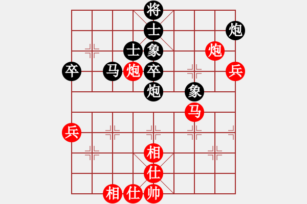 象棋棋譜圖片：2020弈客棋緣杯大師名手網(wǎng)絡(luò)賽林進(jìn)春業(yè)9-1先負(fù)楊世哲學(xué)1-3 - 步數(shù)：60 