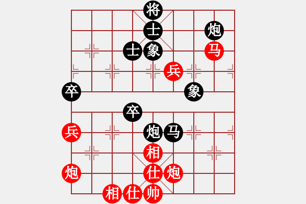 象棋棋譜圖片：2020弈客棋緣杯大師名手網(wǎng)絡(luò)賽林進(jìn)春業(yè)9-1先負(fù)楊世哲學(xué)1-3 - 步數(shù)：80 