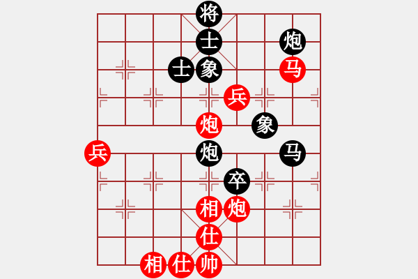 象棋棋譜圖片：2020弈客棋緣杯大師名手網(wǎng)絡(luò)賽林進(jìn)春業(yè)9-1先負(fù)楊世哲學(xué)1-3 - 步數(shù)：90 