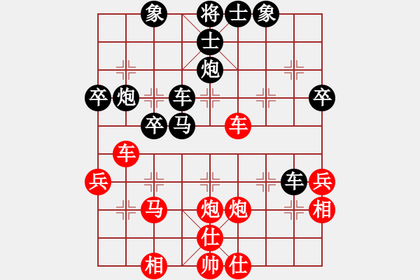 象棋棋譜圖片：并州魔劍(風(fēng)魔)-負(fù)-延陵小不點(diǎn)(6弦) - 步數(shù)：40 