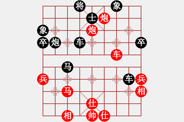 象棋棋譜圖片：并州魔劍(風(fēng)魔)-負(fù)-延陵小不點(diǎn)(6弦) - 步數(shù)：50 