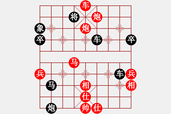 象棋棋譜圖片：并州魔劍(風(fēng)魔)-負(fù)-延陵小不點(diǎn)(6弦) - 步數(shù)：60 