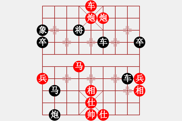 象棋棋譜圖片：并州魔劍(風(fēng)魔)-負(fù)-延陵小不點(diǎn)(6弦) - 步數(shù)：62 