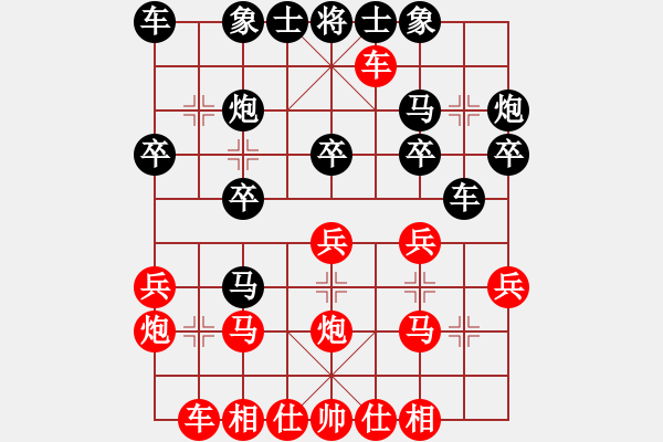 象棋棋譜圖片：深圳大學(6星)-勝-吳鉤(5星) - 步數(shù)：20 