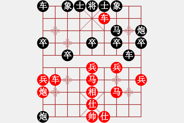 象棋棋譜圖片：深圳大學(6星)-勝-吳鉤(5星) - 步數(shù)：30 