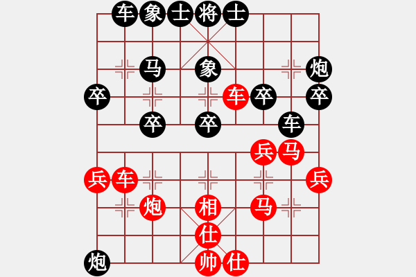 象棋棋譜圖片：深圳大學(6星)-勝-吳鉤(5星) - 步數(shù)：40 