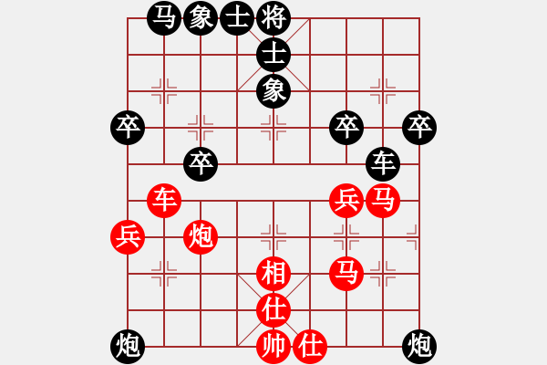 象棋棋譜圖片：深圳大學(6星)-勝-吳鉤(5星) - 步數(shù)：50 