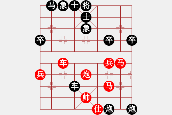 象棋棋譜圖片：深圳大學(6星)-勝-吳鉤(5星) - 步數(shù)：60 