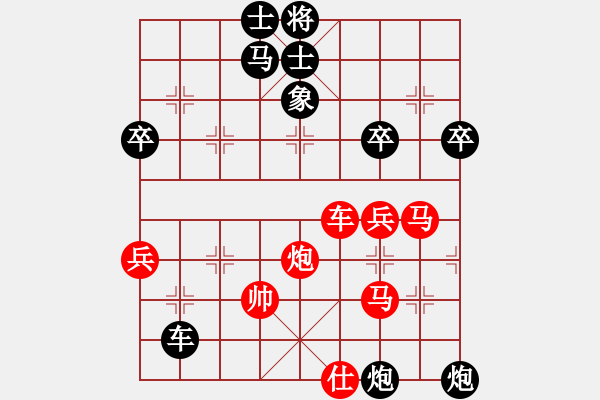 象棋棋譜圖片：深圳大學(6星)-勝-吳鉤(5星) - 步數(shù)：70 