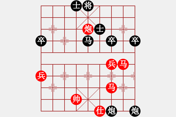 象棋棋譜圖片：深圳大學(6星)-勝-吳鉤(5星) - 步數(shù)：80 