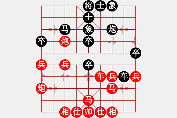 象棋棋譜圖片：行就來吧[2362086542] -VS- 小康[7448779] - 步數(shù)：40 